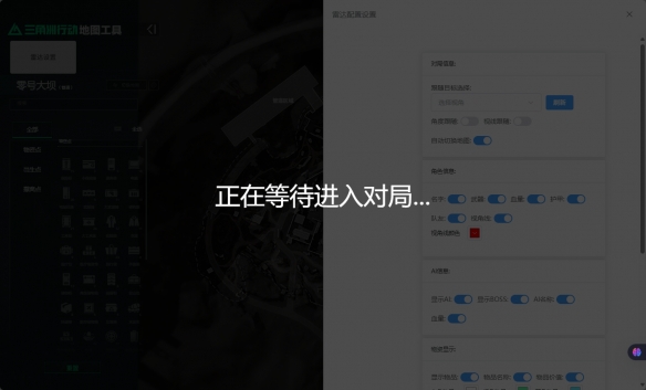 游侠网6